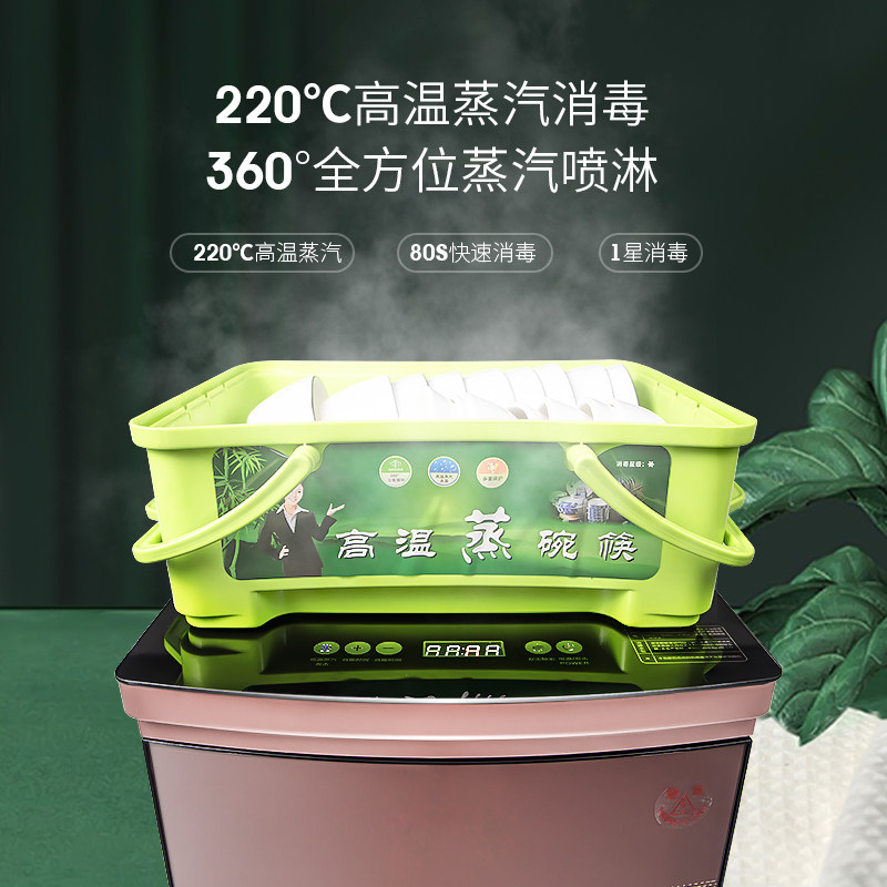 高温蒸汽消毒机商用碗碟筷消毒碗柜 康虎商用消毒柜