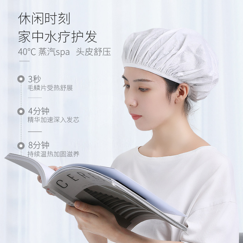 【新品】甄沐蒸汽发膜库奎果精华发帽 甄沐发膜/倒膜/焗油膏