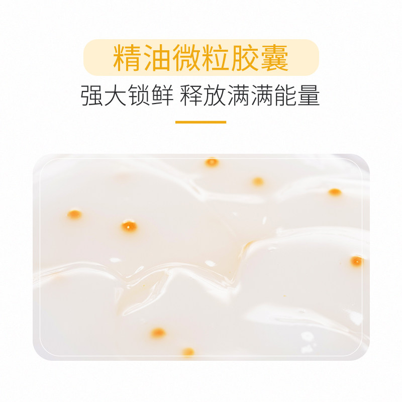 【新品】甄沐蒸汽发膜库奎果精华发帽 甄沐发膜/倒膜/焗油膏