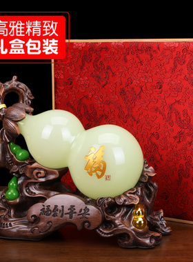 开业乔迁葫芦摆件酒柜玉葫芦琉璃