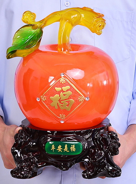 摆设摆件福字苹果家居客厅电视