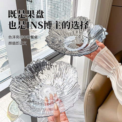 水果盘客厅家用茶几干果盘新款糖果摆放盘轻奢高档2025新款沥水篮 - 图3