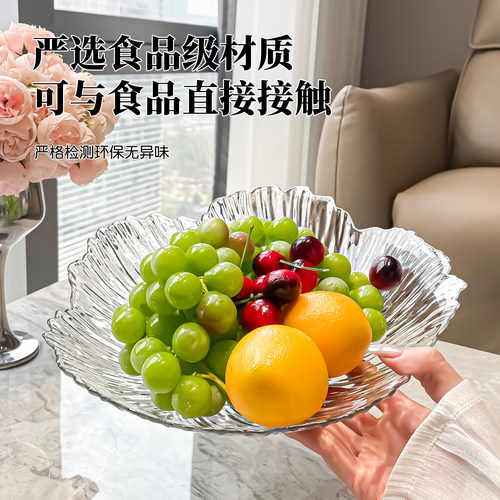 水果盘客厅家用茶几干果盘新款糖果摆放盘轻奢高档2025新款沥水篮 - 图1