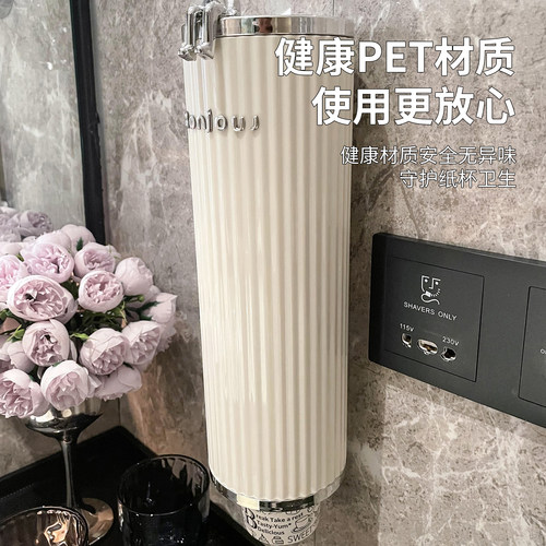 一次性杯子取杯器放纸杯桶杯架装水杯收纳储物盒防尘置物架子神器 - 图3