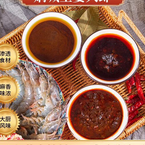 娲城王婆大虾底料家用正宗香辣虾火锅料干锅虾麻辣香锅专用酱调料 - 图2