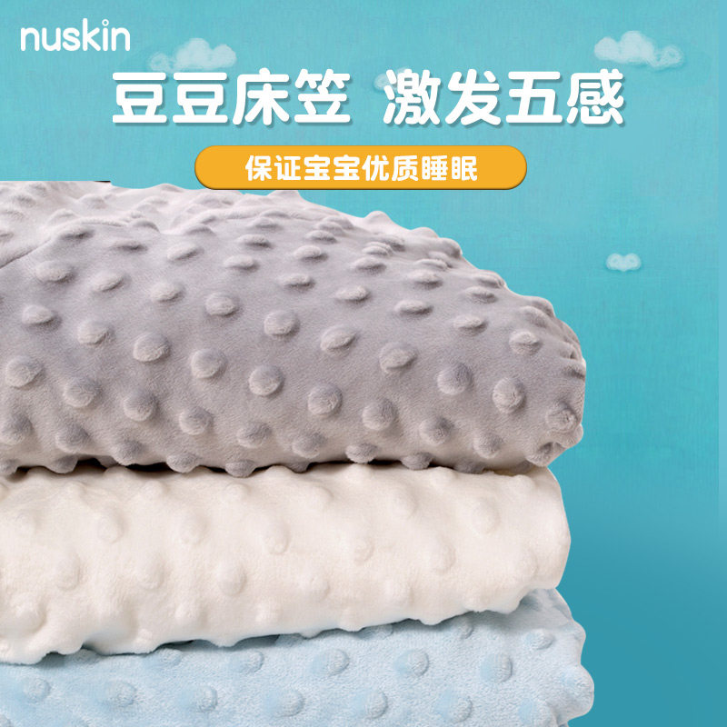 nuskin婴儿床加绒秋冬季儿童床笠 nuskin床单