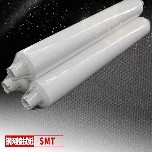 SMT专用钢网擦拭纸GKG DEK全自动印刷机工业锡膏钢网清洗 - 图1