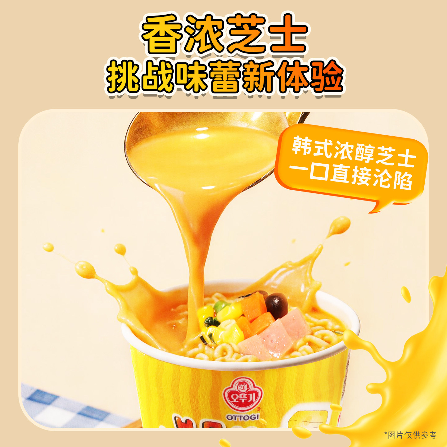 图 3