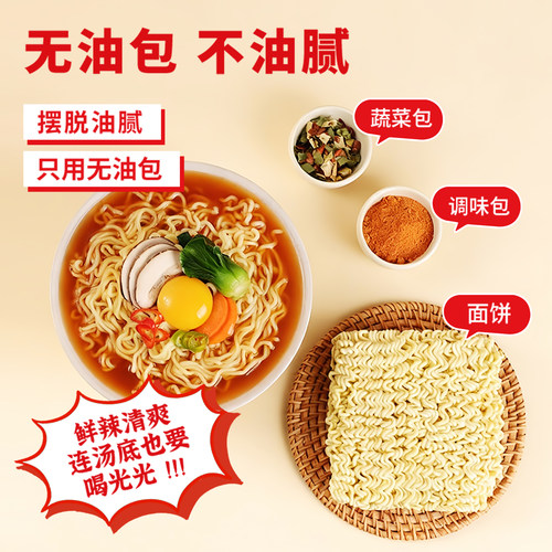 不倒翁韩国进口金拉面辣味方便面韩式泡面香辣味宿舍夜宵速食搭档 - 图0