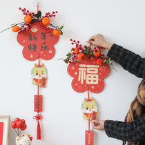 2024 Longyear New Years Spring Festival Decorative Pendant Emulation Flower Red Fruits and Fruit Living Room Wall New Years Day atmosphere wall-hanging