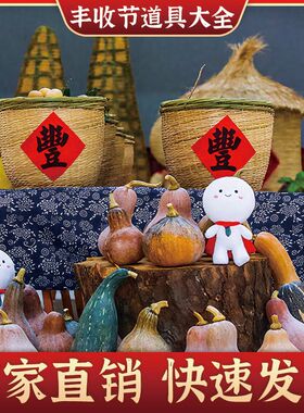 竹编筐圆形收纳篓餐饮陈列展示箩筐超市饭店蔬菜筐土特产篮子复古