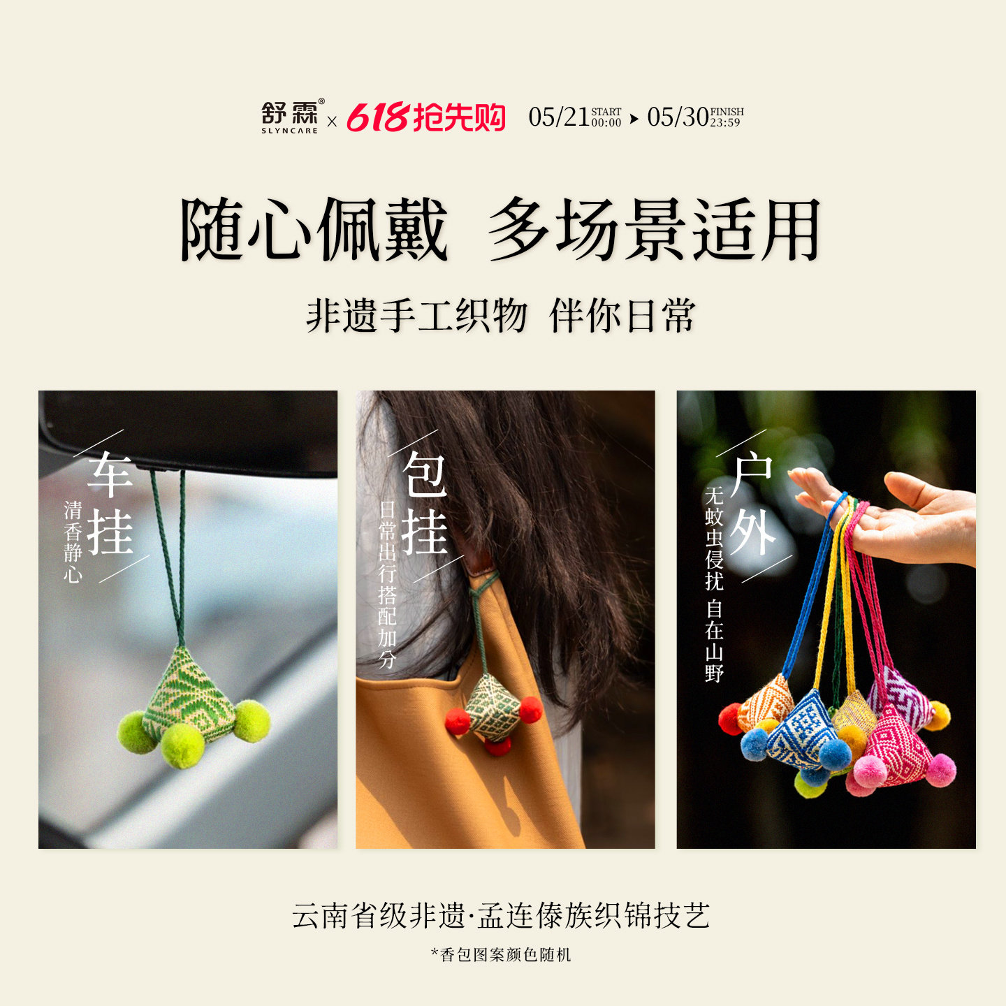 【618狂欢】舒霖滋养护发精华乳护发素亮润干枯毛躁保湿顺滑发膜