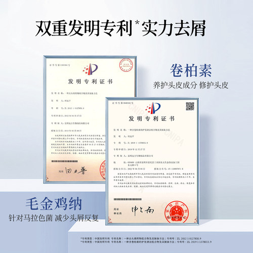 舒霖滋养护发精华乳护发素亮润干枯毛躁保湿顺滑植萃养护头皮发膜 - 图0