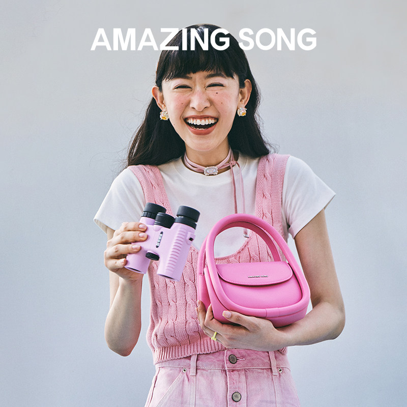 Amazing Song amazing-song