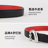 Amazingsong contrasting belt