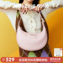 Amazing Song Half Moon Package Small Number 2024 Autumn Winter New Fashion Design Soft Bull Paddle Saddle Bag Women Skew Satchel