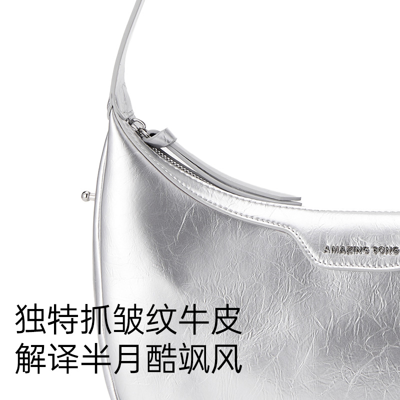 Amazing Song乙颂半月包小号新款银色时尚单肩手提斜挎月牙包包女 - 图3