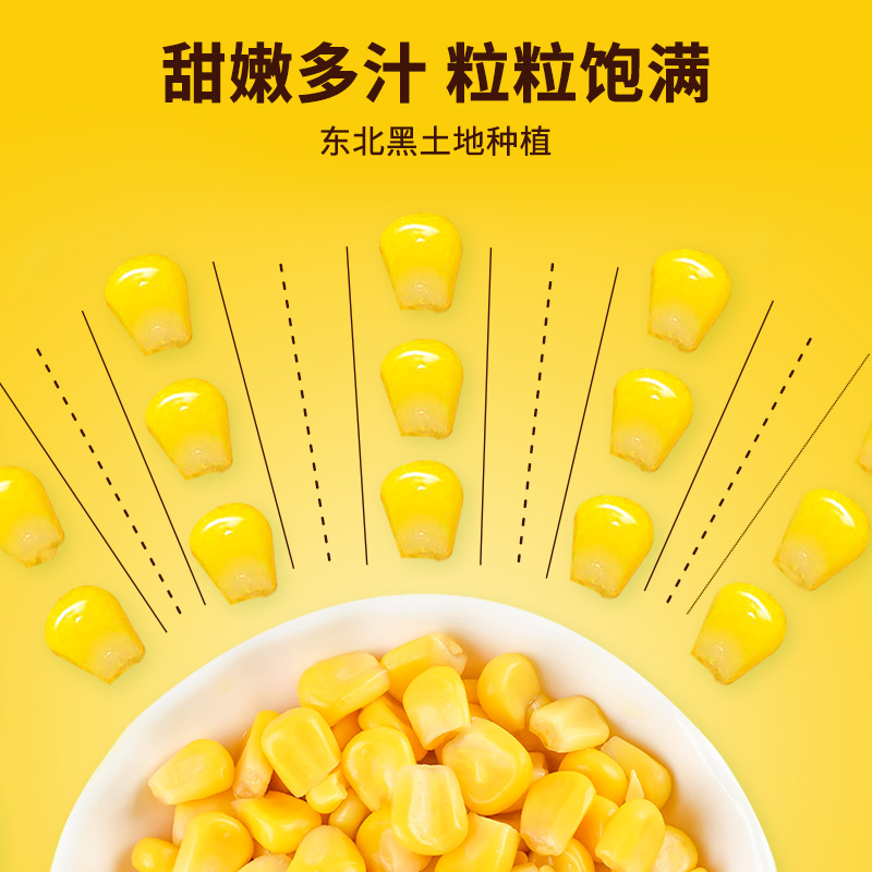 【李佳琦直播间宠物节】NS有机即食甜玉米粒100g*10袋沙拉配餐-图0