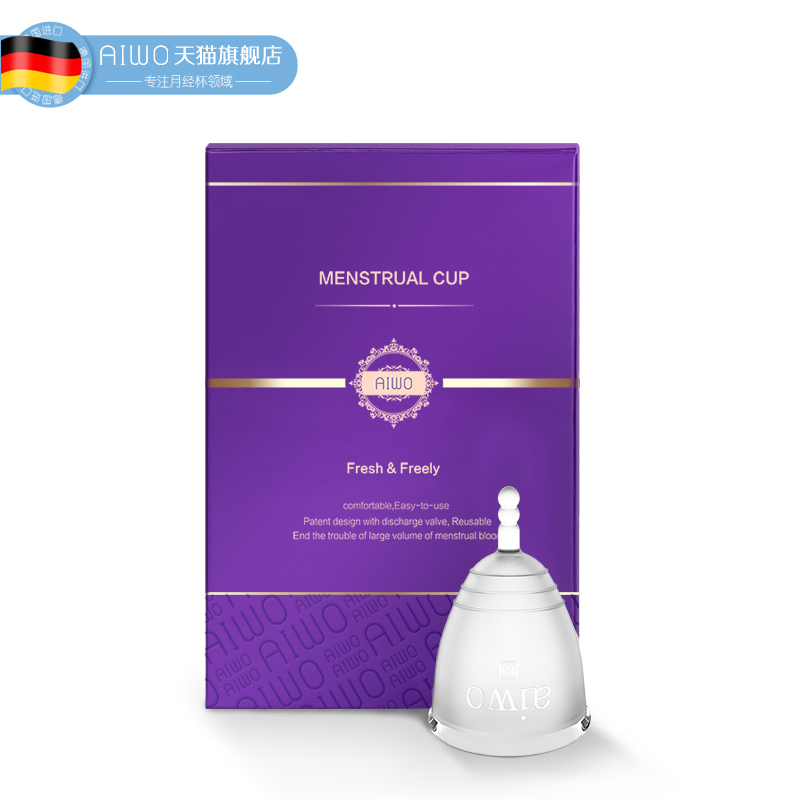  爱沃家居卫生棉条