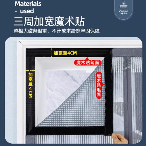 防蚊门帘隔断帘磁性纱门卧室房间家用磁吸全磁条纱窗夏季2026新款 - 图3