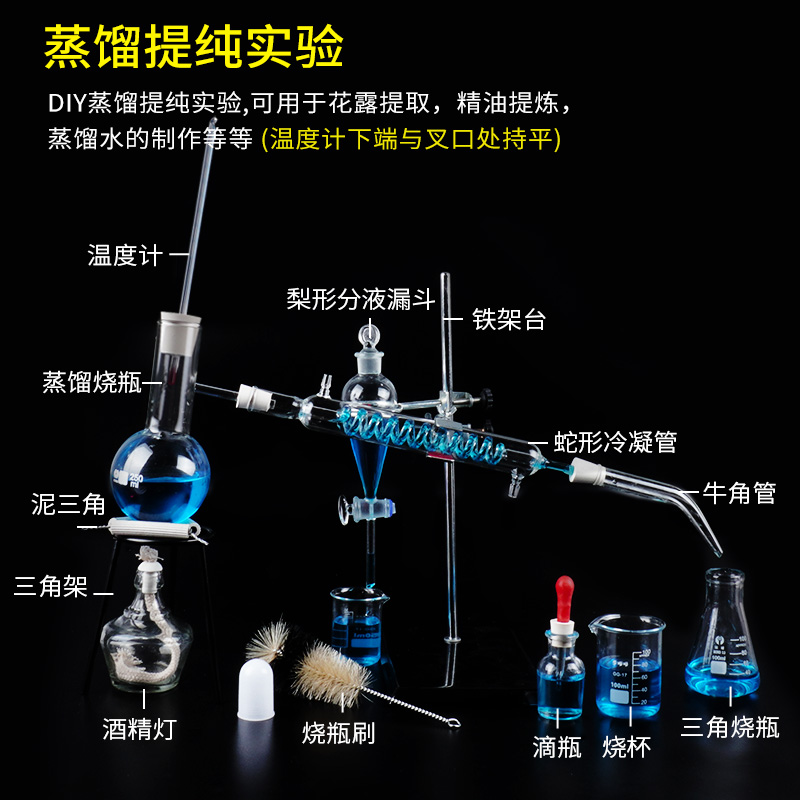 初中化学实验试剂箱高中化学药品药剂套装化学实验器材耗材试剂材料补充箱安全无害老师同款金属纯钠块 - 图1