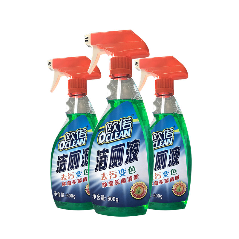 3瓶洁厕液宝马桶除味强力除尿垢 欧偌马桶清洁剂/洁厕剂