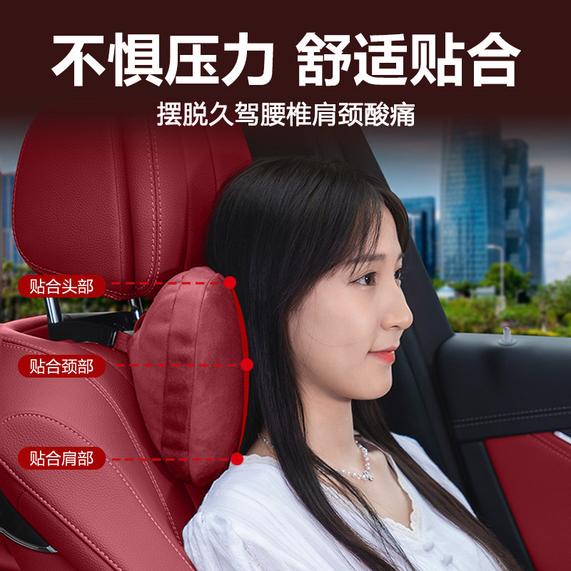 适用红旗汽车头枕护颈枕HS5 E-QM5 HS3 H6 HS3 HS7 H9内饰腰靠垫