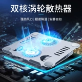 Ноутбук, настольная высокая трубка, портативная складная металлическая клавиатура, двухэтажный вентилятор, опорная рама, алюминиевый сплав, macbook