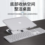 Ноутбук, настольная высокая трубка, портативная складная металлическая клавиатура, двухэтажный вентилятор, опорная рама, алюминиевый сплав, macbook