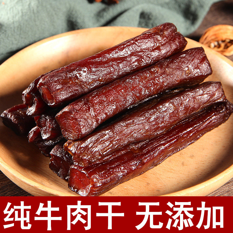 风干牛肉干内蒙古正宗手撕小零食 草原钨苏牛肉类