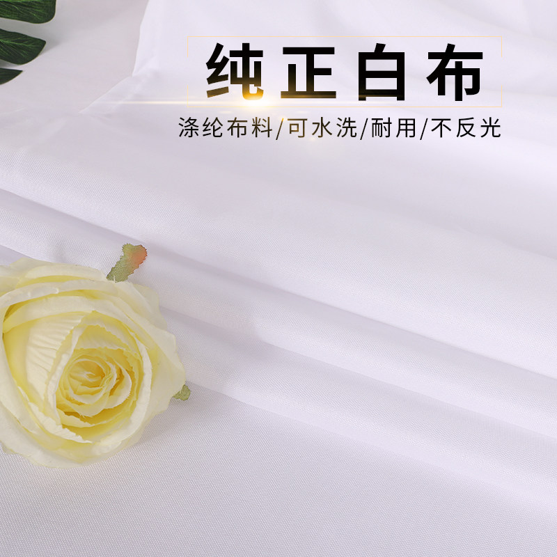 白布白色拍照背景布拍摄ins白色布料投影影子舞白色平纹涂鸦画布_虎窝淘