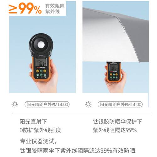 复古双层太阳伞女超强防晒防紫外线折叠晴雨两用黑胶遮阳伞upf50+ - 图1