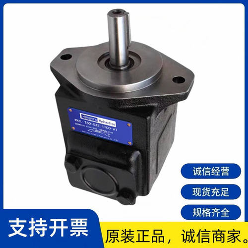 正品ALBERT艾伯特3525V38A10-1AB22R齿轮泵叶片泵正品供应全系列 - 图1