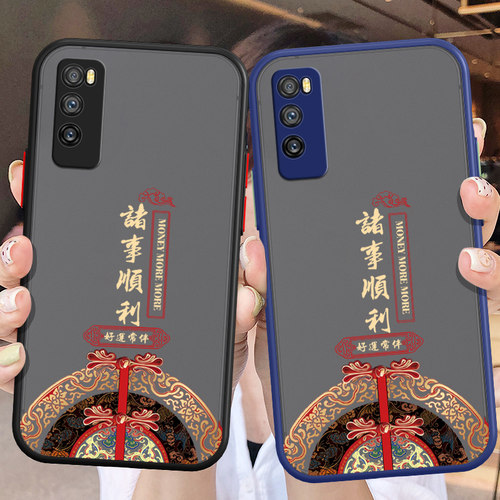 适用华为畅享20pro手机壳畅想Z保护5G硅胶套DVC一AN00镜头全包ANOO防摔诸事顺利20p半透明por肤感软壳Z男女款 - 图1
