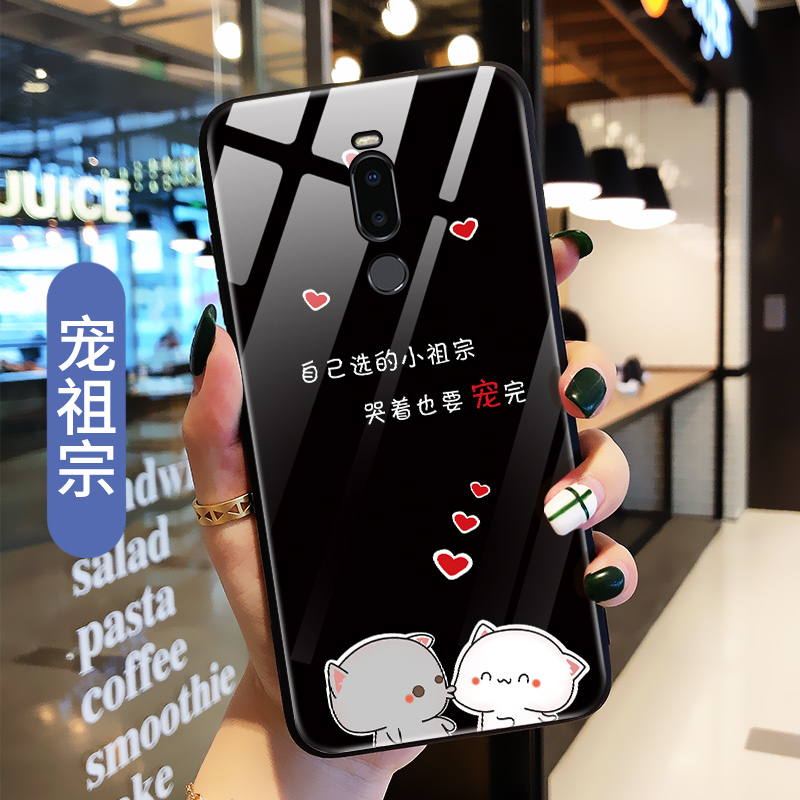 莱时尚旗舰店适用于魅族note8手机壳玻璃魅族x8保护硅胶套魅蓝nate8全包软壳玻璃保护防摔note8x忙着赚钱潮男女款个性创意3