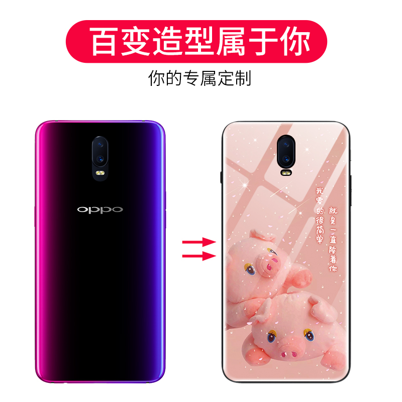 适用于oppor17手机壳玻璃oppo r17pro保护硅胶套r17全包PBDM00防摔美好猪por超薄PBEM软壳男女款0pp0网红新款 - 图2