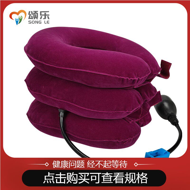 颈椎拉伸器舒缓器家用物理护颈 钱通医疗器械按摩器材
