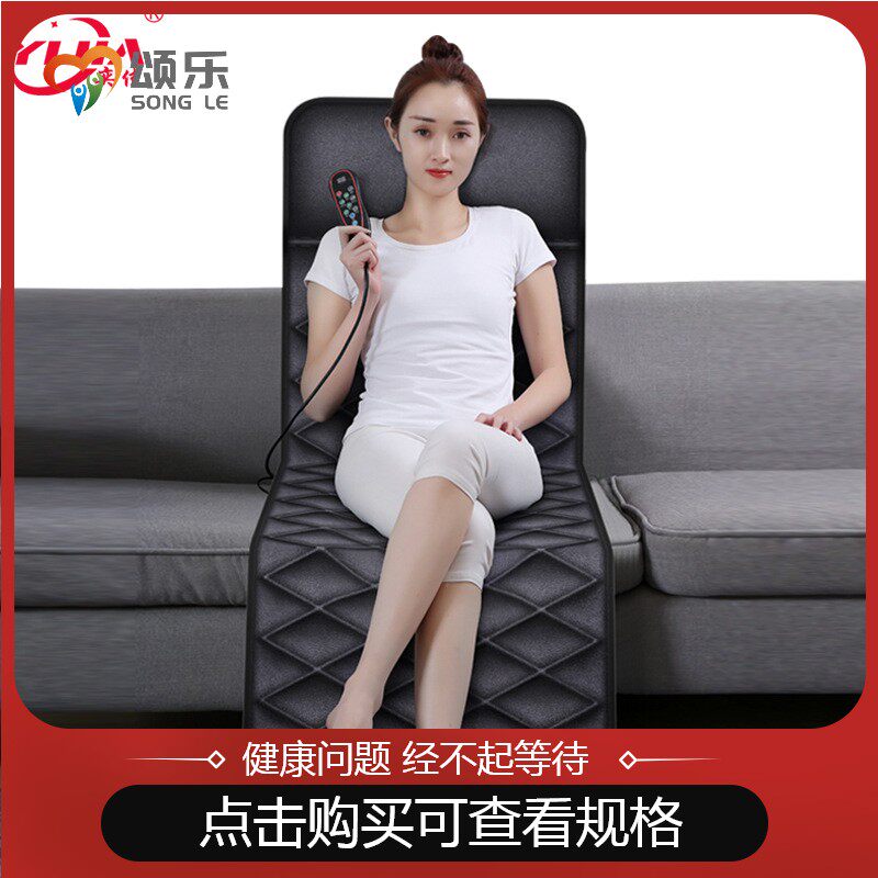 揉捏震动按摩多功能家用加热床垫 钱通医疗器械按摩器材