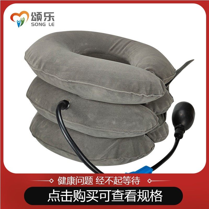 颈椎拉伸器舒缓器家用物理护颈 钱通医疗器械按摩器材