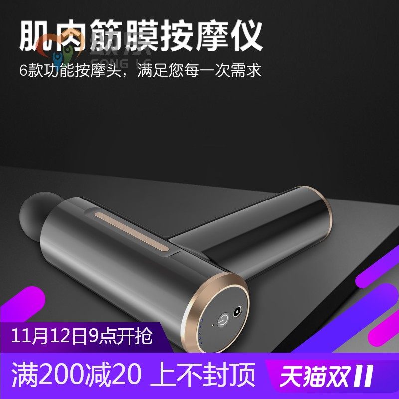 usb充电女士电动按摩便携东按摩器 钱通医疗器械按摩器材