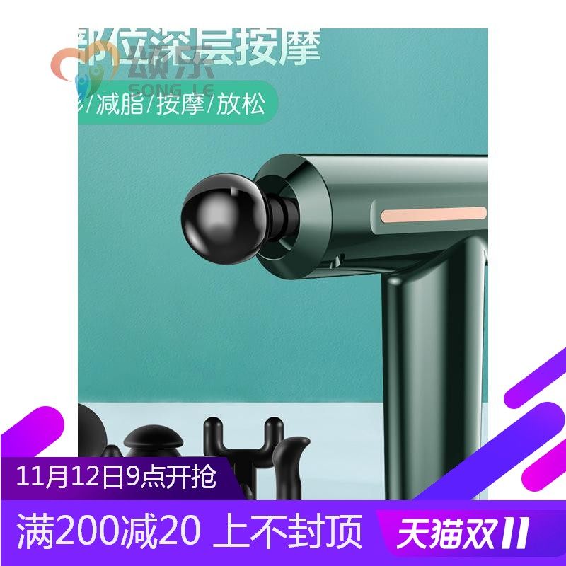 usb充电女士电动按摩便携东按摩器 钱通医疗器械按摩器材