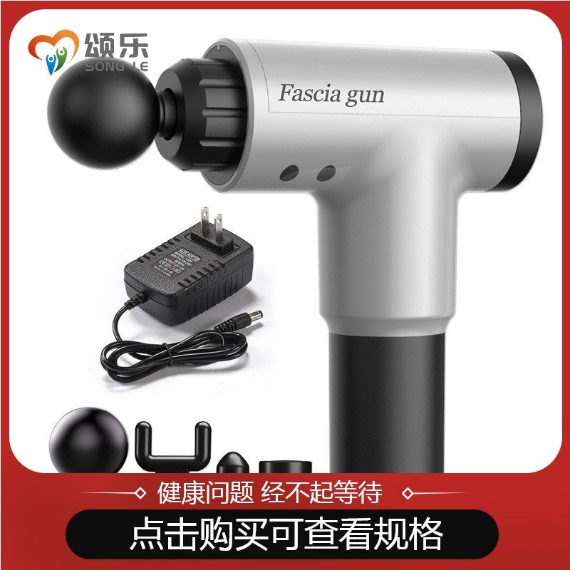 筋膜枪按摩枪肌肉放松按摩器肌肉枪 钱通医疗器械按摩器材