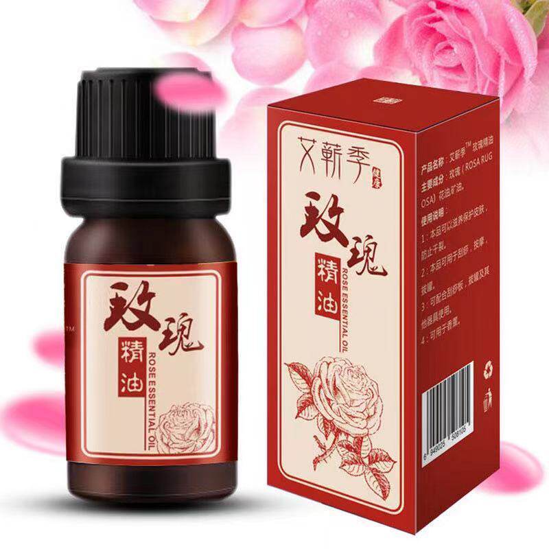 香薰按摩艾叶艾灸植物香薰艾草精油 钱通医疗器械护理垫