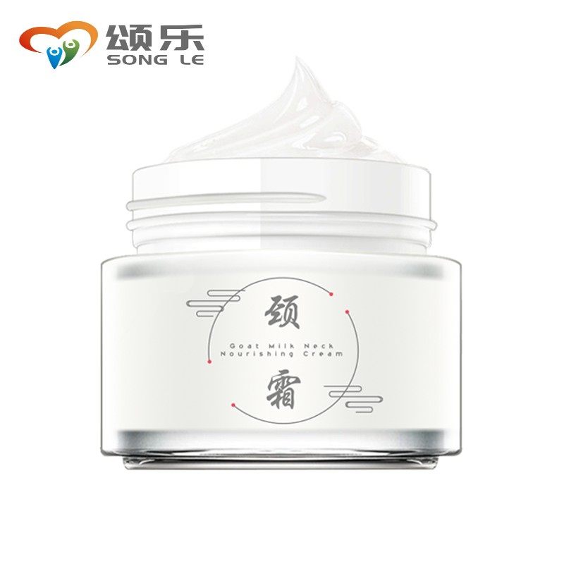 紧致去颈纹颈膜提拉脖子萱晴颈霜 钱通医疗器械康复护理