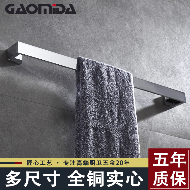 全铜实心浴室毛巾架打孔式高档轻奢简约家用卫生间壁挂晾晒毛巾杆 - 图0