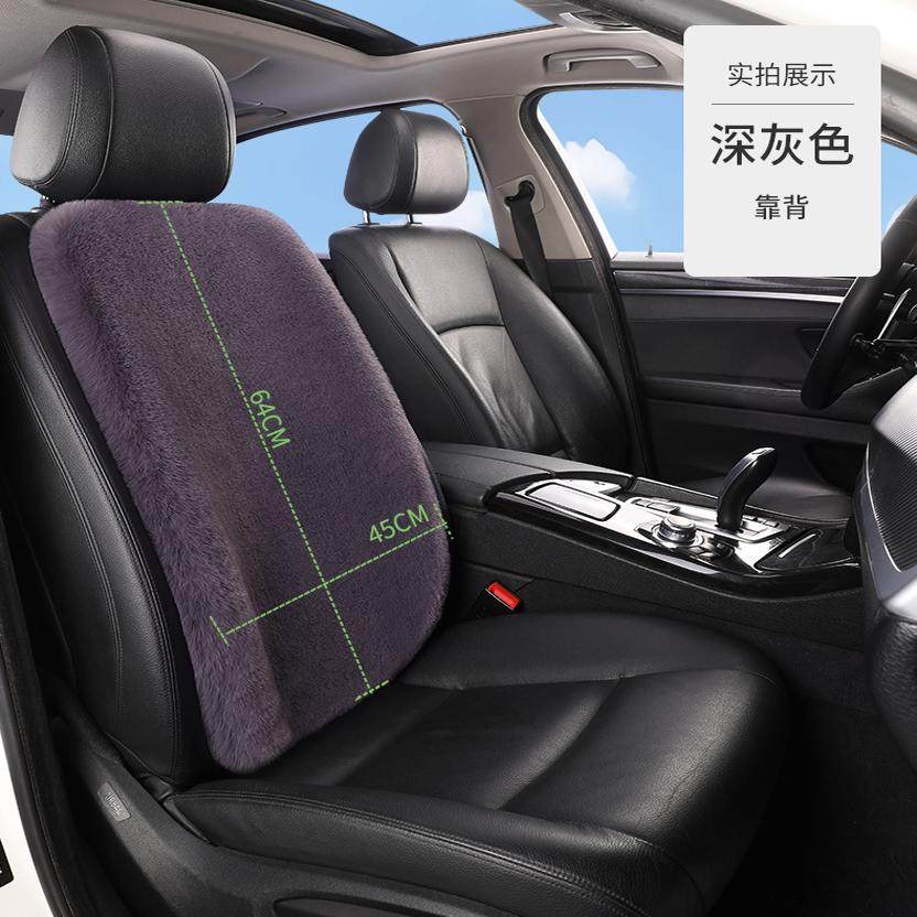 汽车用品腰靠毛绒坐垫保暖靠垫冬季单片座椅背垫加厚单件靠背腰垫,淘宝优惠券,粉丝福利购,淘宝优惠卷