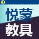 蒙特梭利蒙氏配件零件补发差价邮费快递费发票费专票件 - 图0
