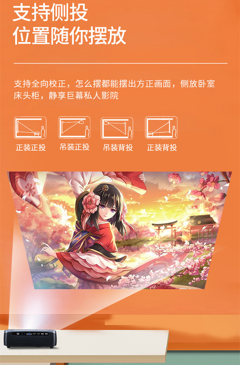 卡兹特智能家用1080p超苹果投影仪 卡兹特投影机