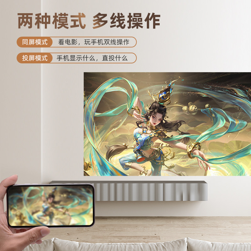 新款2022超高清投影仪5g激光电视机 卡兹特投影机