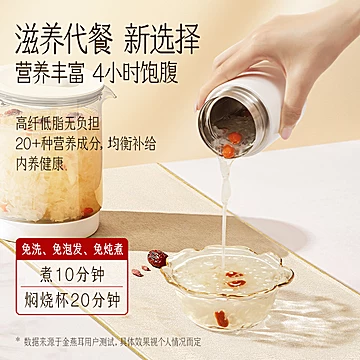 金燕耳高山生态到手11件198[110元优惠券]-寻折猪